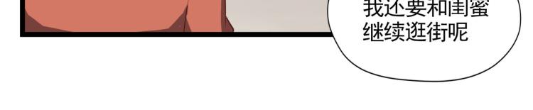 宿醉女孩 - 最后一个也卖掉(2/2) - 2