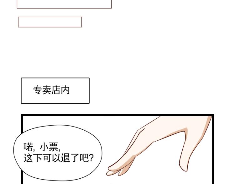 宿醉女孩 - 最后一个也卖掉(2/2) - 4