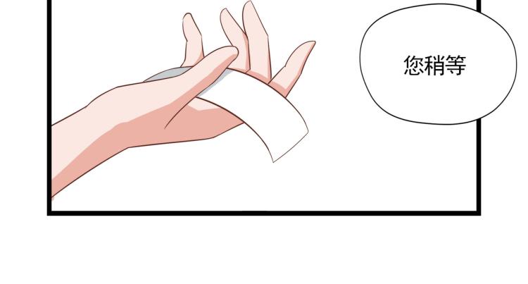 宿醉女孩 - 最后一个也卖掉(2/2) - 1