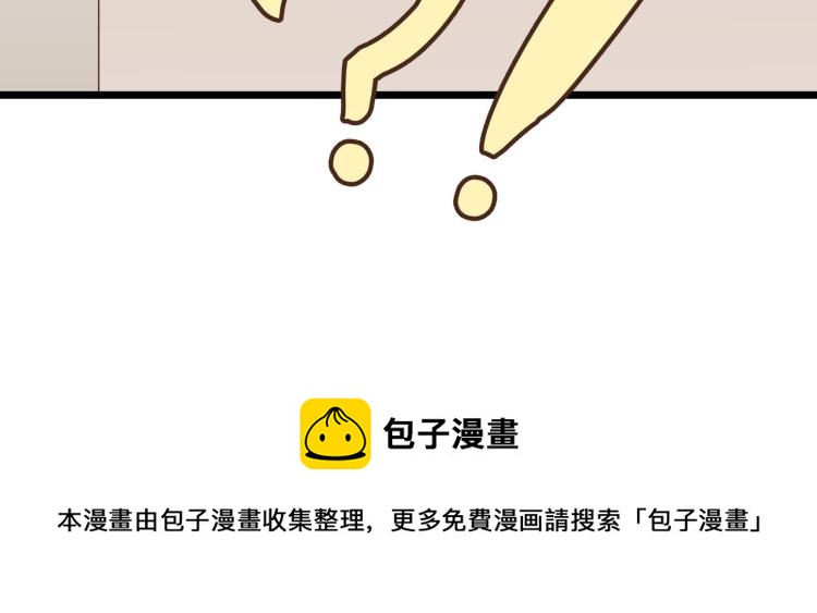 宿醉女孩 - 最后一个也卖掉(2/2) - 2