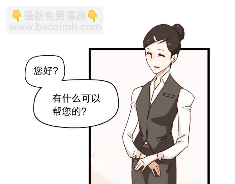 宿醉女孩 - 最后一个也卖掉(1/2) - 7