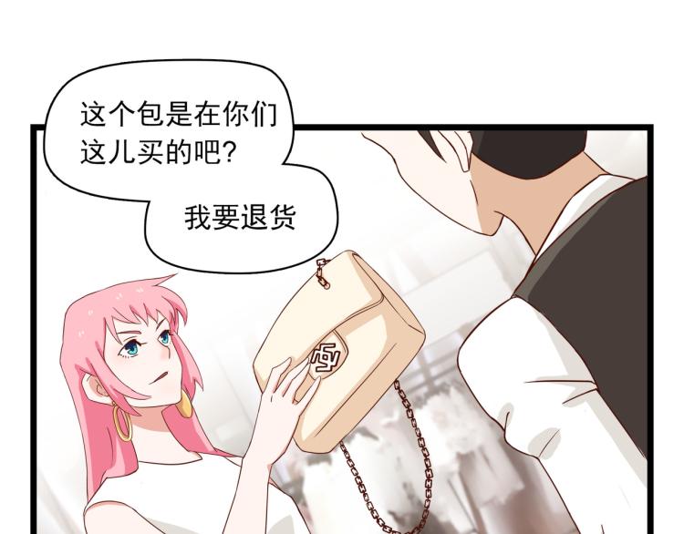 宿醉女孩 - 最后一个也卖掉(1/2) - 1