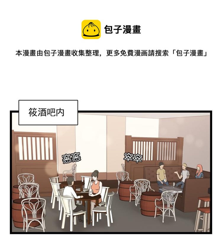 宿醉女孩 - 晚上是抑郁怪物(1/2) - 1