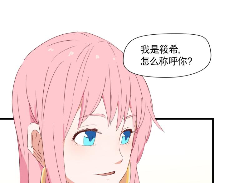 宿醉女孩 - 晚上是抑郁怪物(1/2) - 7