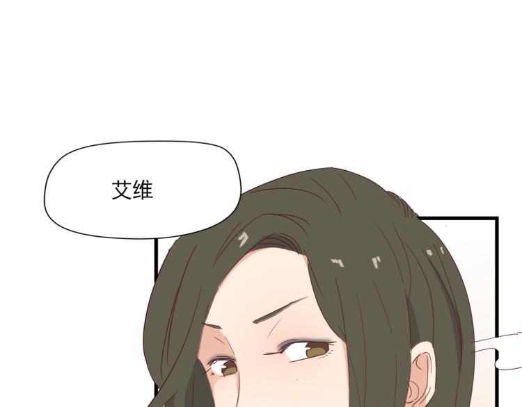 宿醉女孩 - 晚上是抑郁怪物(1/2) - 1