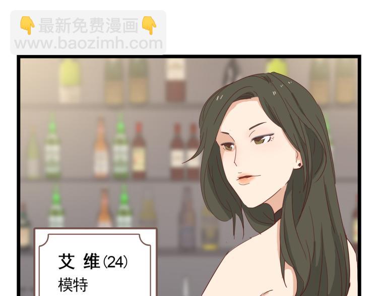 宿醉女孩 - 晚上是抑郁怪物(1/2) - 2