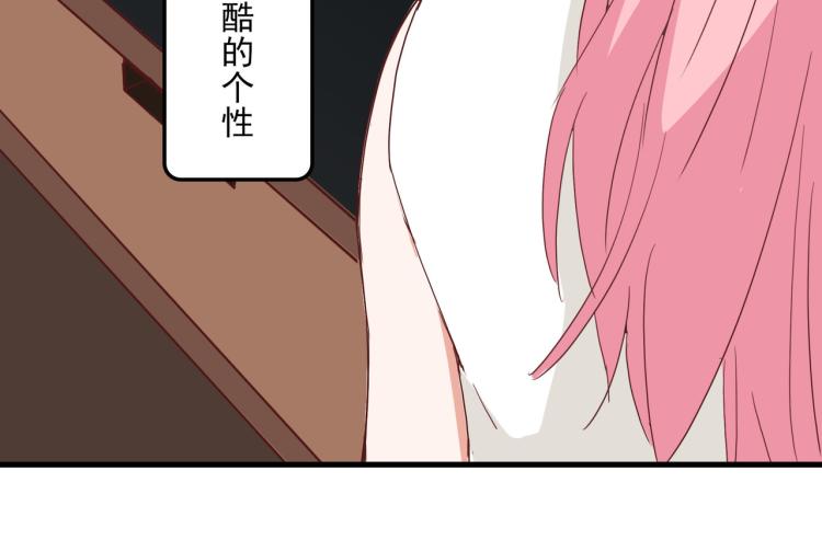 宿醉女孩 - 晚上是抑郁怪物(1/2) - 6