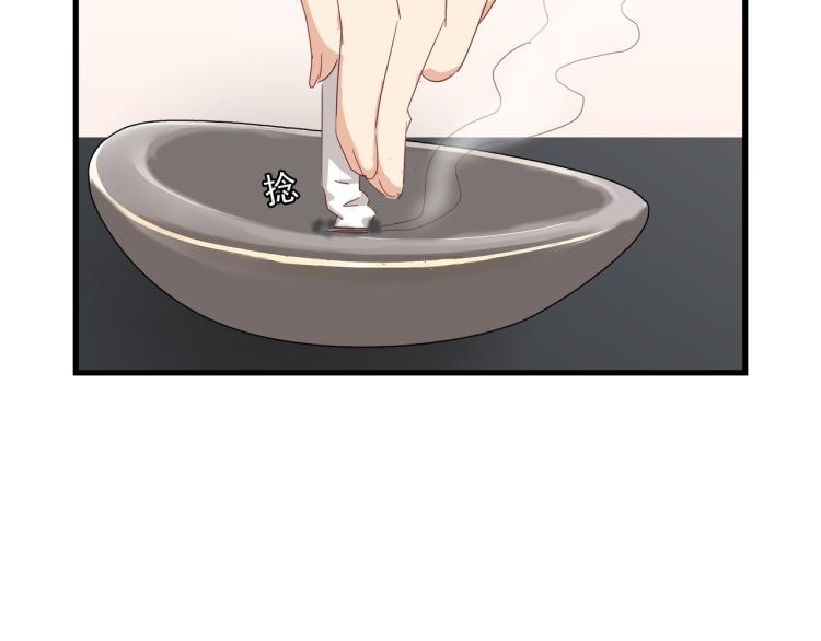 宿醉女孩 - 晚上是抑郁怪物(1/2) - 8