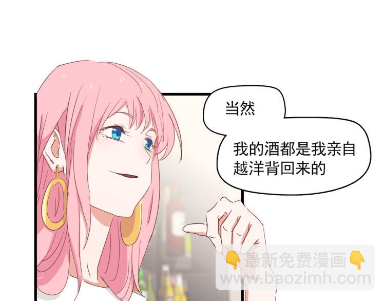 宿醉女孩 - 晚上是抑郁怪物(1/2) - 7