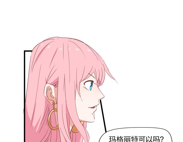 宿醉女孩 - 晚上是抑郁怪物(1/2) - 4