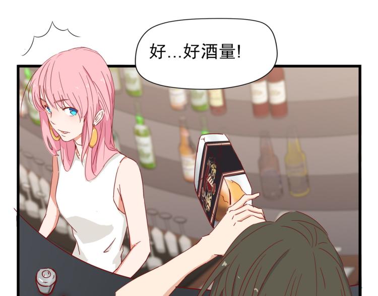 宿醉女孩 - 晚上是抑郁怪物(1/2) - 2