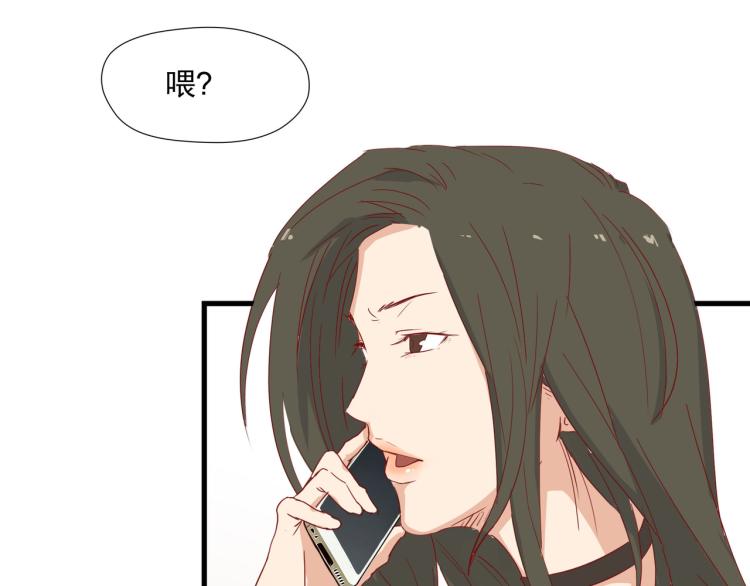 宿醉女孩 - 晚上是抑郁怪物(1/2) - 8