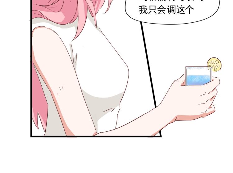 宿醉女孩 - 晚上是抑郁怪物(1/2) - 5