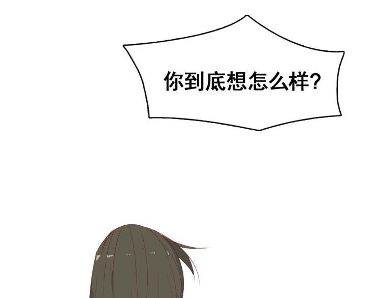 宿醉女孩 - 晚上是抑郁怪物(2/2) - 2