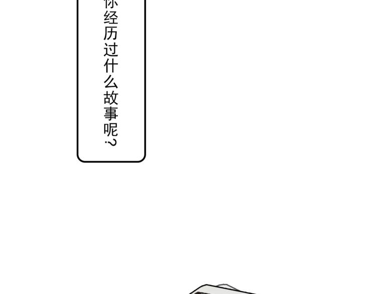 宿醉女孩 - 晚上是抑郁怪物(2/2) - 2