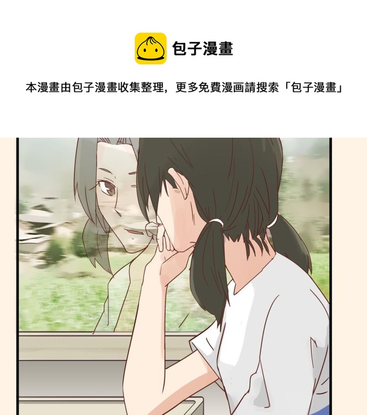 宿醉女孩 - 初见时不知心是兽(1/2) - 4