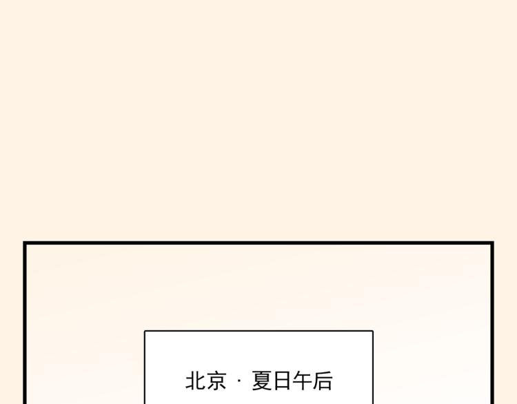 宿醉女孩 - 初见时不知心是兽(1/2) - 5