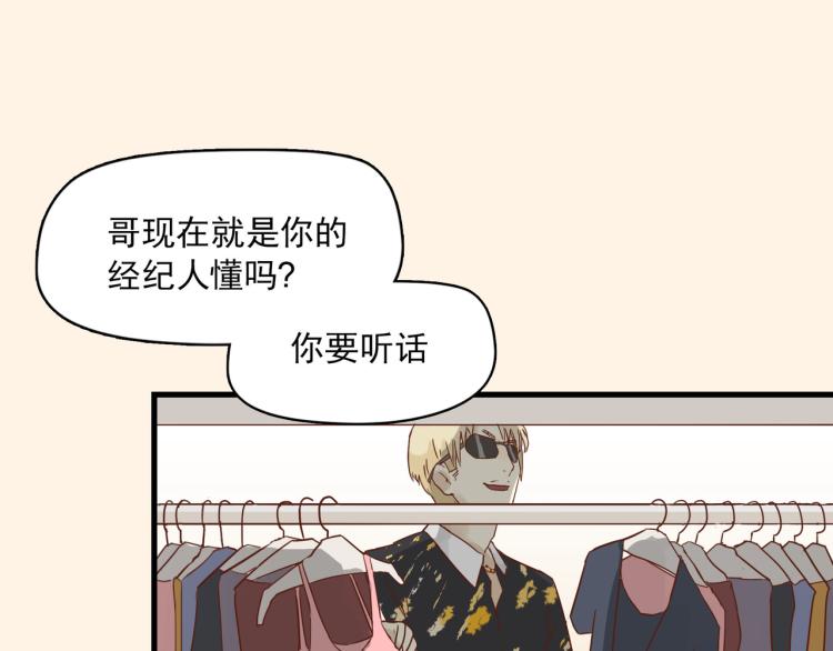 宿醉女孩 - 初见时不知心是兽(1/2) - 4