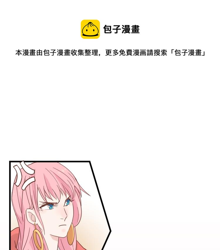 人生如戏全靠演技(1/2)-第19话