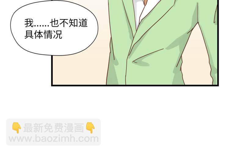 人生如戏全靠演技(1/2)-第19话