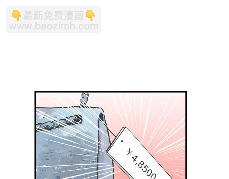 人生如戏全靠演技(1/2)-第19话