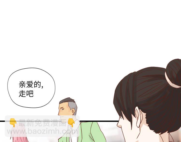 人生如戏全靠演技(1/2)-第19话