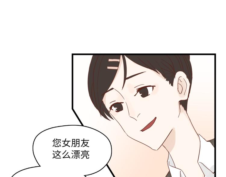 人生如戏全靠演技(1/2)-第19话