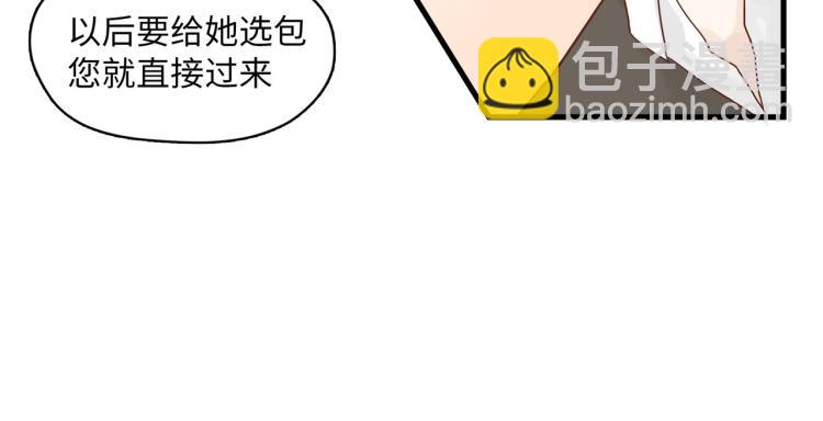 人生如戏全靠演技(1/2)-第19话