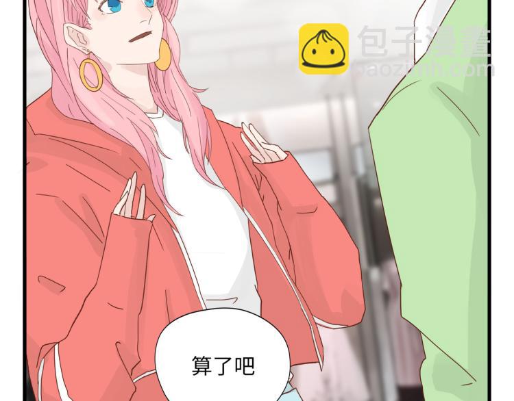 人生如戏全靠演技(1/2)-第19话