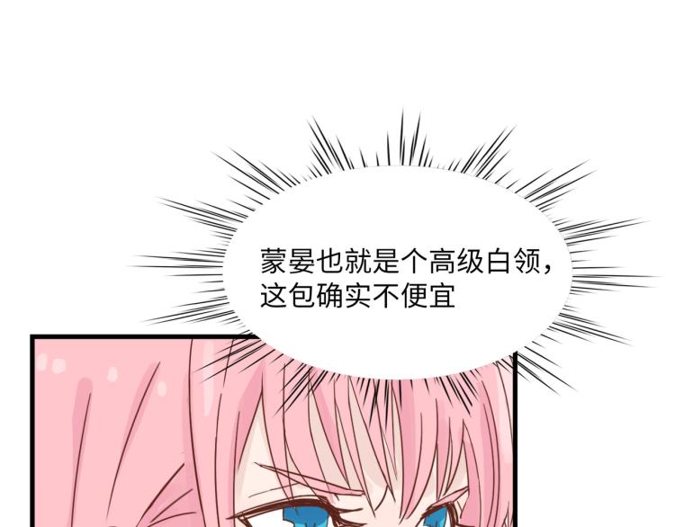 人生如戏全靠演技(1/2)-第19话