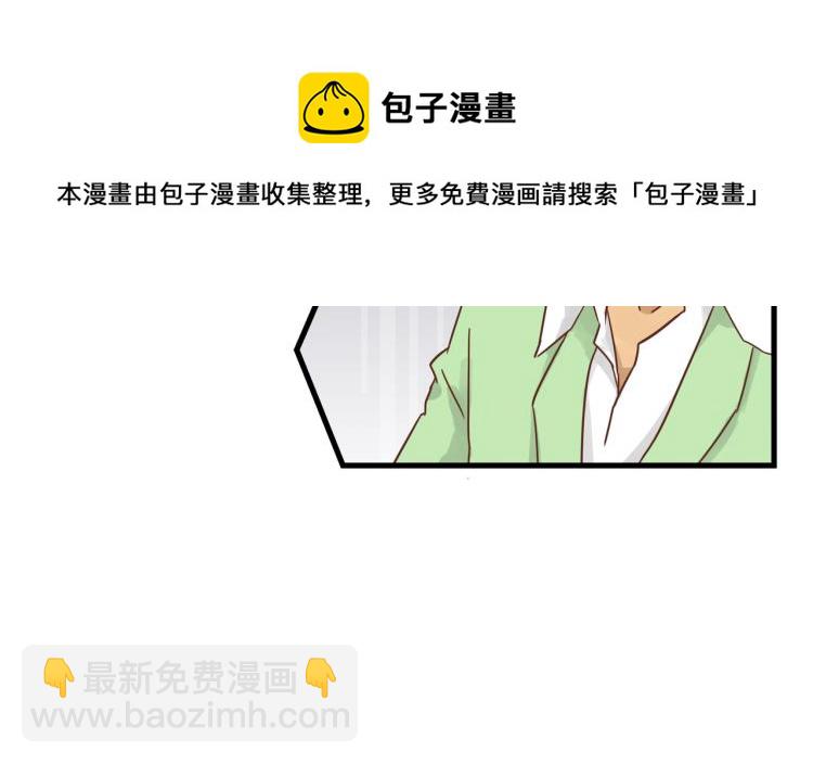 人生如戏全靠演技(1/2)-第19话