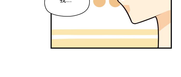 钱怎么花这是个问题-第3话