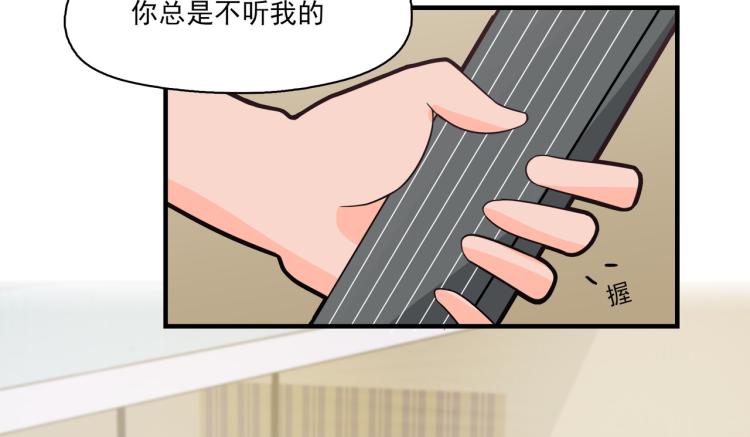 钱怎么花这是个问题-第3话