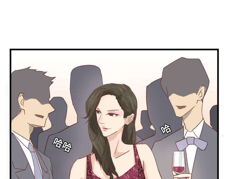 宿醉女孩 - 画虎画皮难画骨(1/2) - 5