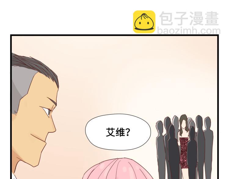 宿醉女孩 - 画虎画皮难画骨(1/2) - 8