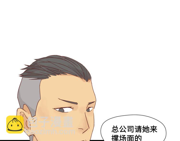 宿醉女孩 - 画虎画皮难画骨(1/2) - 3