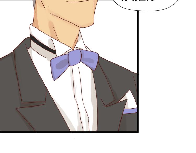 宿醉女孩 - 画虎画皮难画骨(1/2) - 4