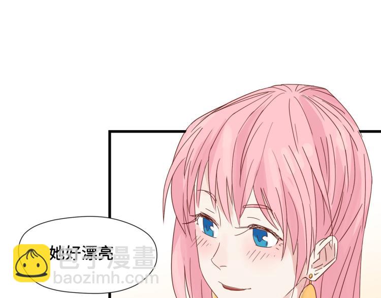 宿醉女孩 - 画虎画皮难画骨(1/2) - 6