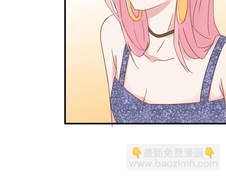 宿醉女孩 - 画虎画皮难画骨(1/2) - 7