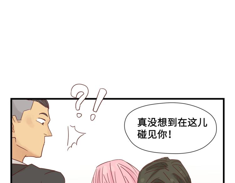 宿醉女孩 - 画虎画皮难画骨(1/2) - 3