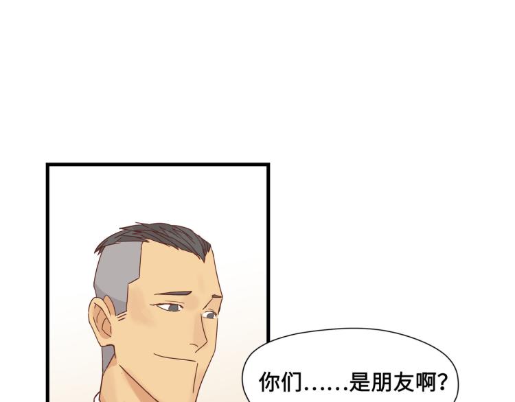 宿醉女孩 - 画虎画皮难画骨(1/2) - 6