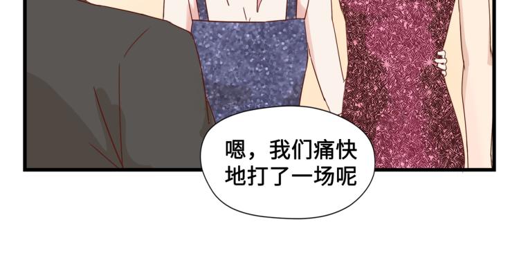 宿醉女孩 - 画虎画皮难画骨(1/2) - 2