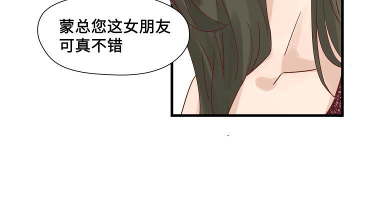 宿醉女孩 - 画虎画皮难画骨(1/2) - 4