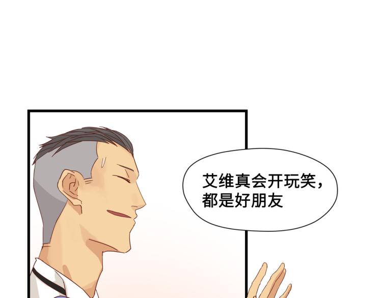 宿醉女孩 - 画虎画皮难画骨(1/2) - 5