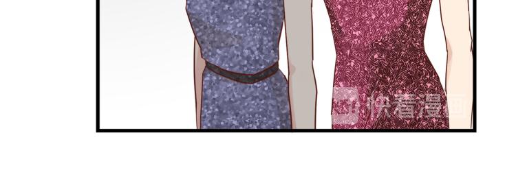 宿醉女孩 - 画虎画皮难画骨(1/2) - 8