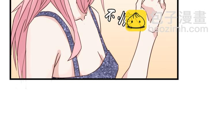 宿醉女孩 - 画虎画皮难画骨(1/2) - 2