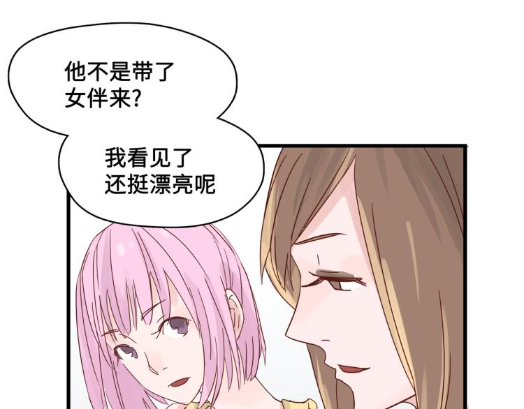 宿醉女孩 - 画虎画皮难画骨(1/2) - 1