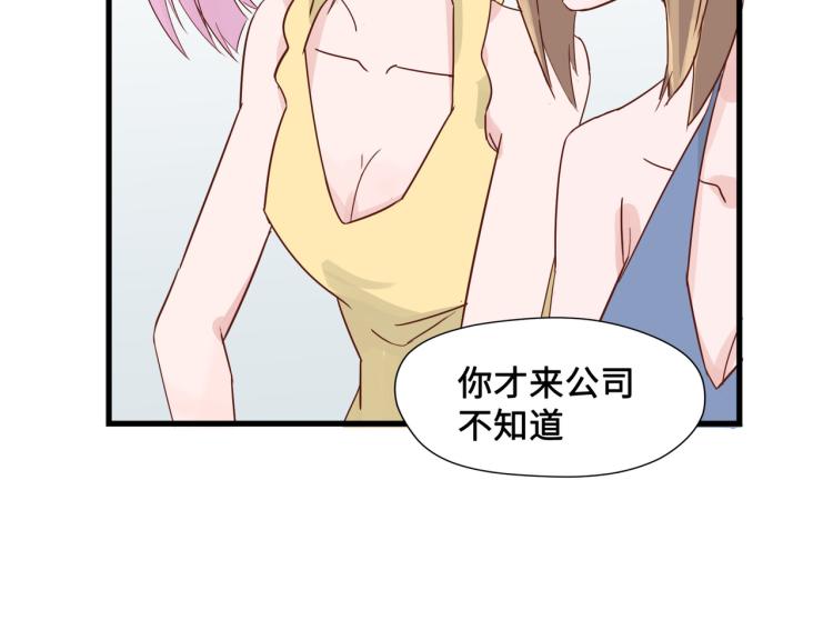 宿醉女孩 - 画虎画皮难画骨(1/2) - 2