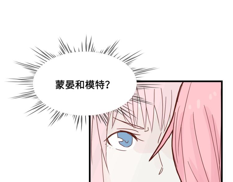 宿醉女孩 - 画虎画皮难画骨(2/2) - 5