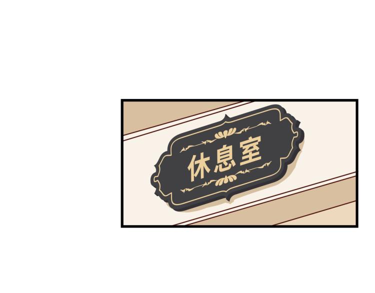 宿醉女孩 - 画虎画皮难画骨(2/2) - 3